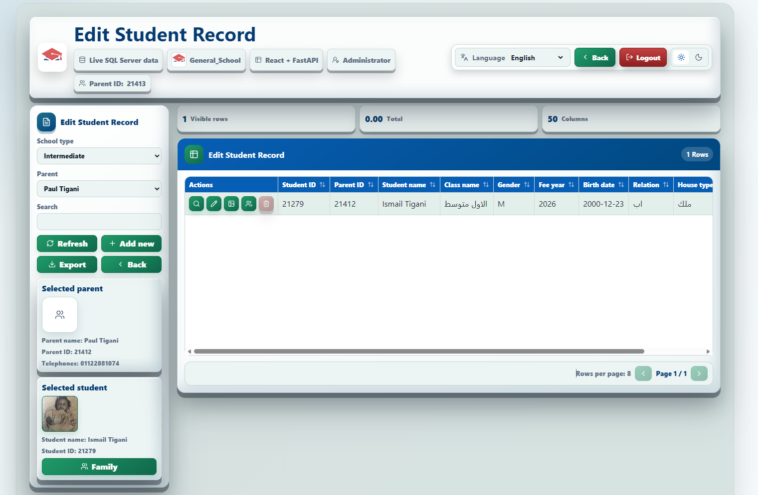 ipSchools student list screen
